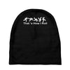 that's how i roll funny mens cotton crew neck Baby Beanies