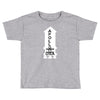 dannys apollo 11 sweater Toddler T-shirt