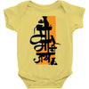 upcoming ganesh Baby Bodysuit
