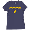 cccp retro,ussr,communist,russia,cold war,fun Ladies Fitted T-Shirt