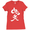 panda symbol Ladies Fitted T-Shirt
