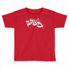 bboy logo Toddler T-shirt