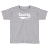 daddy since 2013 Toddler T-shirt