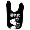 akira pill Baby Bibs