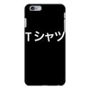 deku's iPhone 6 Plus/6s Plus Case