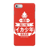 squid boy restaurant ginza tokyo iPhone 7 Case
