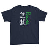 bonsai Youth Tee