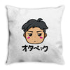 blush Throw Pillow