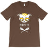 LOVE YOUR CAT T-Shirt