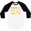 Monsta X 3/4 Sleeve Shirt