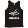 melodiya melodija russian record label Tank Top