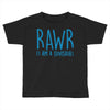 rawr (i'm a dinosaur) Toddler T-shirt