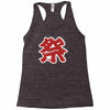 matsuri Racerback Tank