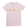 mclovin Ladies Fitted T-Shirt