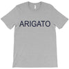 arigato T-Shirt