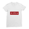japan nice red Ladies Fitted T-Shirt