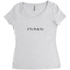 HA CHING CHONG Women's Triblend Scoop T-shirt
