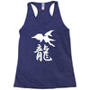 panzer dragoon saga Racerback Tank
