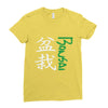 bonsai Ladies Fitted T-Shirt