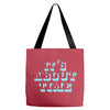 it's about time Tote Bags