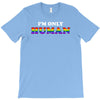 I'm Only Human T-Shirt