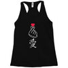Japanese Love Racerback Tank