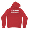 fluent in sarcasm Youth Hoodie