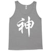 chinese god kanji party humor funny retro slogan letter text gift Tank Top
