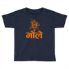 kawad Toddler T-shirt
