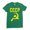 cccp hammer &amp; sickle  soviet union communist communism russia red star Ladies Fitted T-Shirt
