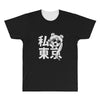 i heart tokyo All Over Men's T-shirt