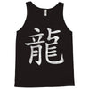 Kanji - Dragon Tank Top