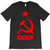 cccp T-Shirt