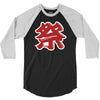 matsuri 3/4 Sleeve Shirt