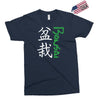 bonsai Exclusive T-shirt