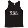spirited away Tank Top