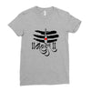 del Ladies Fitted T-Shirt