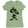 panda symbol Ladies Fitted T-Shirt