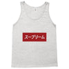 japan nice red Tank Top
