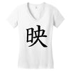 CHING CHONG HA Women's V-Neck T-Shirt