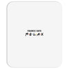 Frankie Says Relax Mousepad