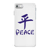 peace chinese writing language iPhone 7 Case