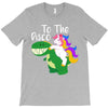 To The Disco T-Shirt