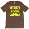 awaara hoon T-Shirt