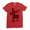 lumberjack reindeer Ladies Fitted T-Shirt