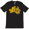 yeah nah dunno aussie slang T-Shirt