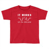 It Works On My Machine Toddler T-shirt