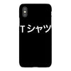 deku's iPhoneX Case