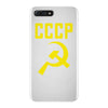 cccp hammer &amp; sickle  soviet union communist communism russia red star iPhone 7 Plus Case