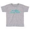 math teacher pi Toddler T-shirt